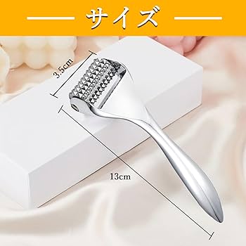 美品★ホット  ローラーアイ 安いINBEAUTE インボーテホットローラーアイの通販商品を比較